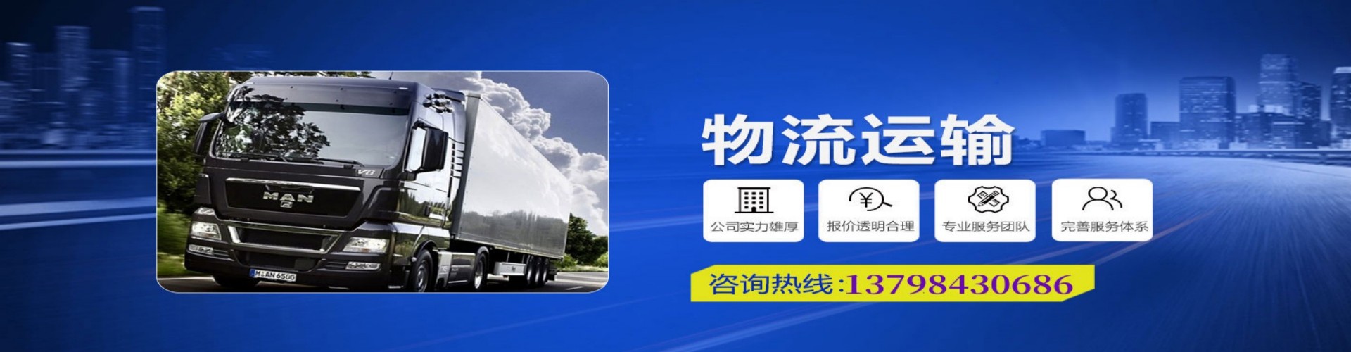 双阳区到香港物流公司,双阳区到台湾快递公司，双阳区澳门货运公司